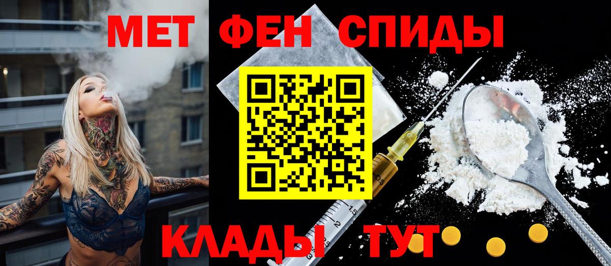 АМФ  АМФ 98%  Вход с VPN  Хабаровск 