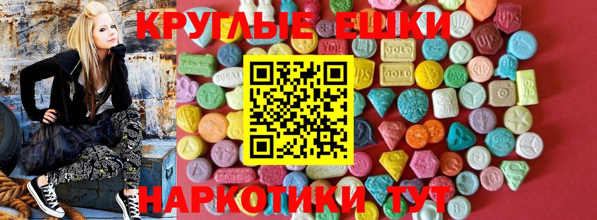 дарк нет официальный сайт  ЭКСТАЗИ ешки  Вход с VPN  Хабаровск 