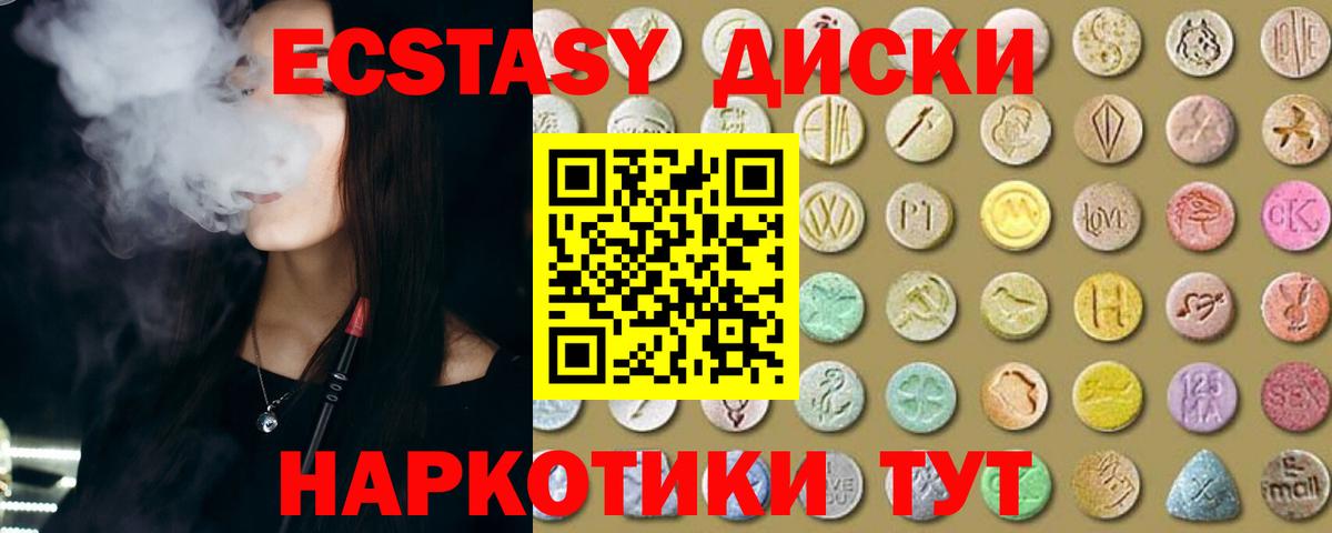 ЭКСТАЗИ louis Vuitton Хабаровск
