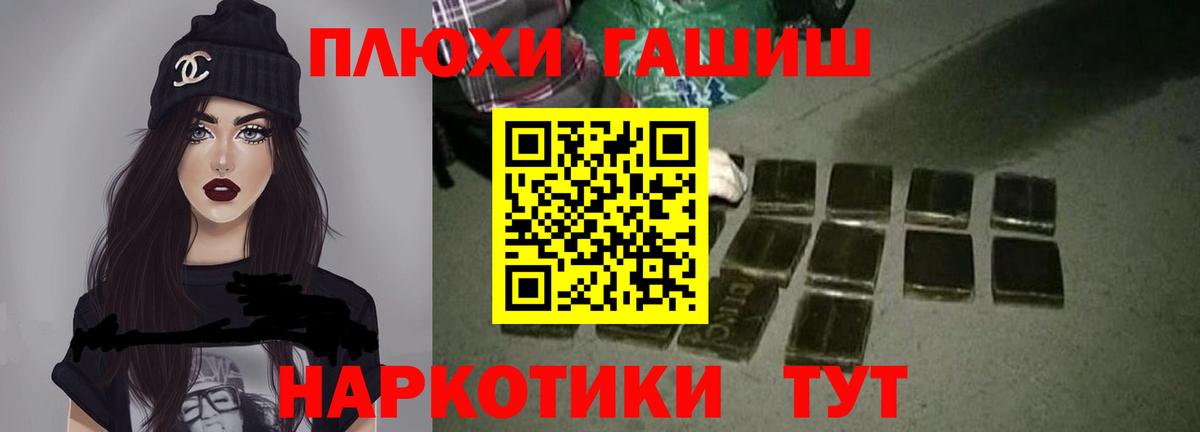 Хабаровск  сколько стоит  ГАШИШ Изолятор  Вход с VPN  Гашиш индика сатива  ГАШИШ 