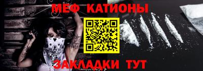 мефедрон мука Изобильный