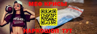 мефедрон мука Изобильный