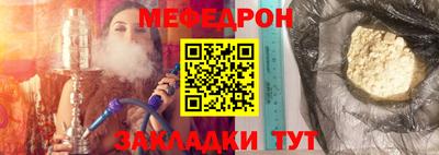 мефедрон мука Изобильный