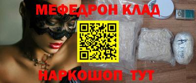 СК Ирбит