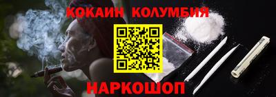 мефедрон мука Изобильный