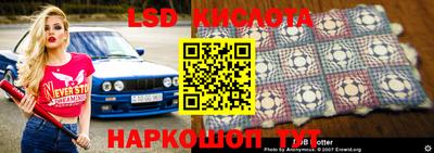Альфа ПВП Ипатово