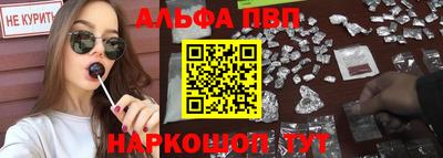 Альфа ПВП Ипатово