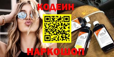 мефедрон мука Изобильный