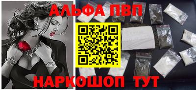 мефедрон мука Изобильный