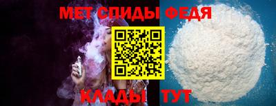 Альфа ПВП Ипатово