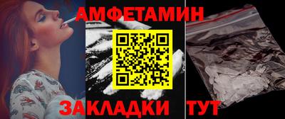 Альфа ПВП Ипатово