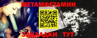 мефедрон мука Изобильный