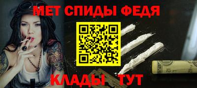 мефедрон мука Изобильный