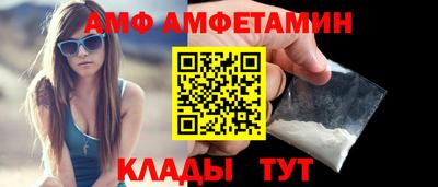 альфа пвп VHQ Камышлов
