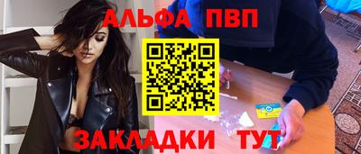 Альфа ПВП Ипатово