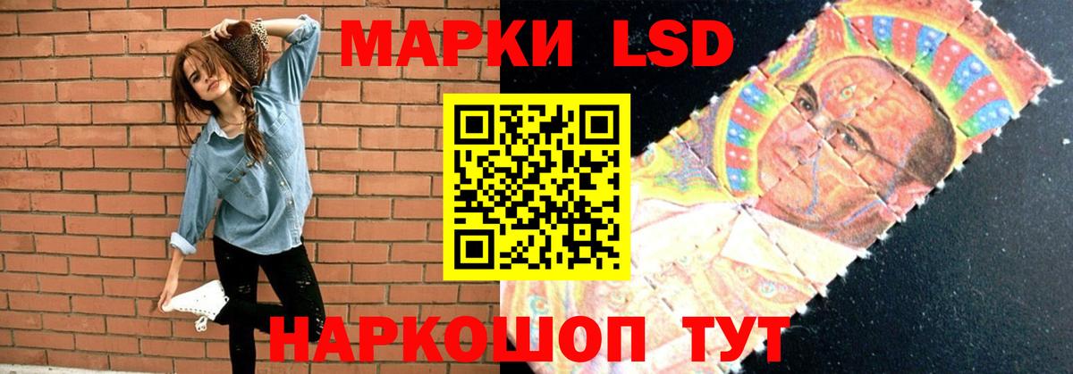 Лсд 25 экстази ecstasy  Вход с VPN  LSD-25 экстази  Хабаровск  LSD-25 экстази ecstasy 