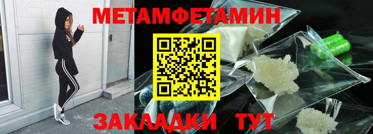 Первитин витя Хабаровск